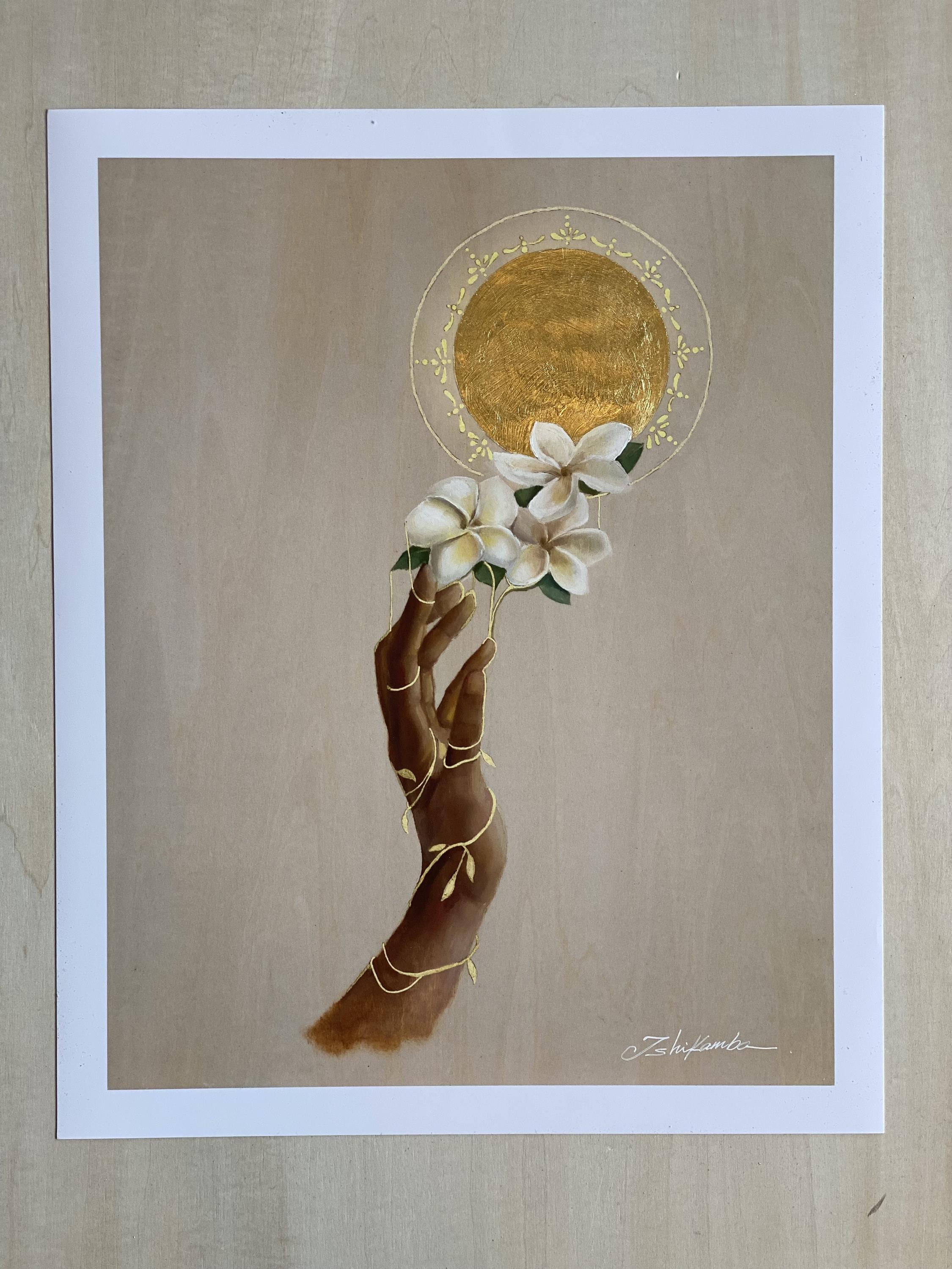 Reaching